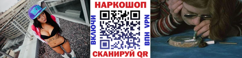 Что такое Сатка ГАШ  Канабис  Codein  Мефедрон 