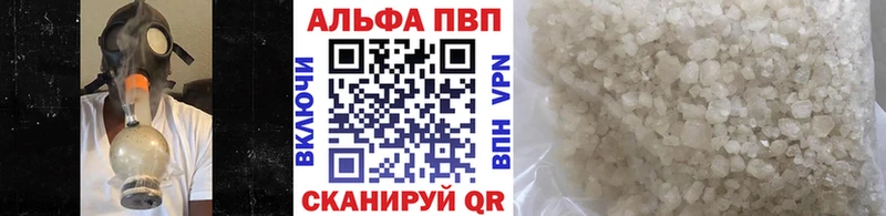 A-PVP СК  Сатка 