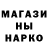 Метамфетамин мет D.Ghost141