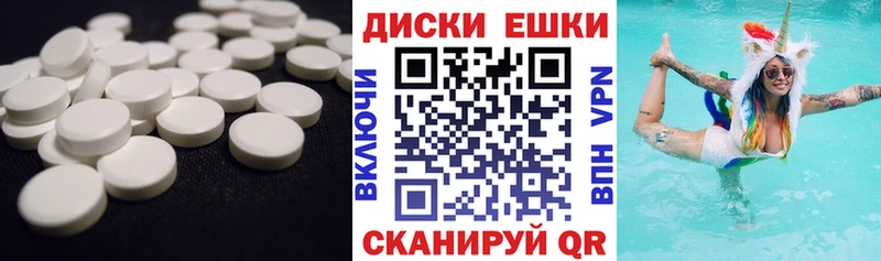 Экстази 250 мг  Сатка 