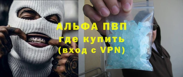 мяу мяу мука Арсеньев