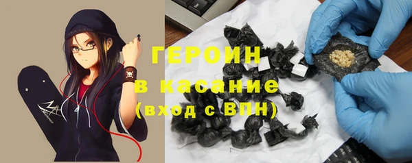 спиды Армянск