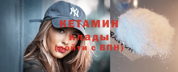COCAINE Аркадак