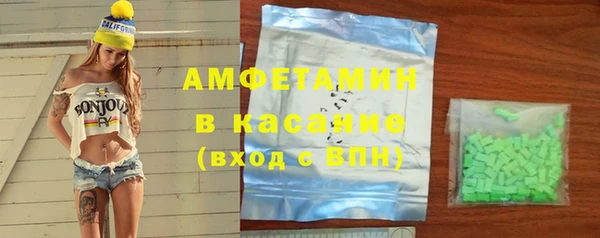 спиды Армянск
