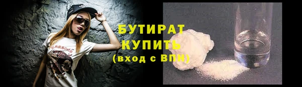 спиды Армянск