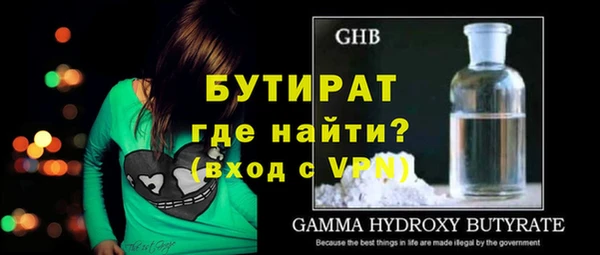 прущие грибы Саяногорск