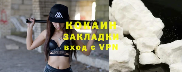 мяу мяу мука Арсеньев