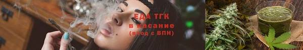 спиды Армянск