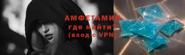 спиды Армянск