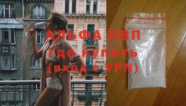 бутират Сафоново