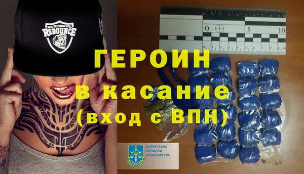 COCAINE Аркадак