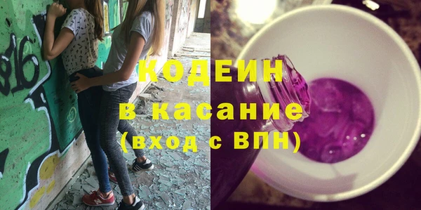 спиды Армянск