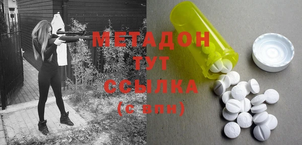 бутират Сафоново
