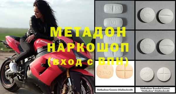 мяу мяу мука Арсеньев