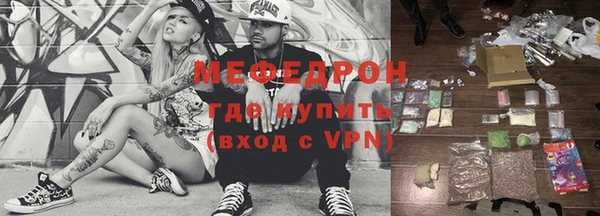 прущие грибы Саяногорск