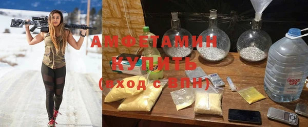 мяу мяу мука Арсеньев