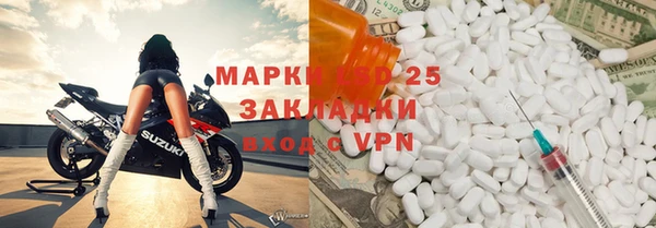 спиды Армянск