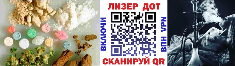 ЛСД экстази кислота  Сатка 