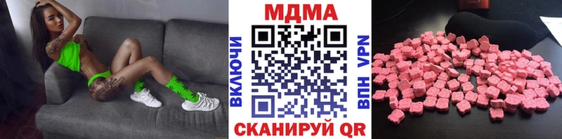 MDMA молли  Сатка 