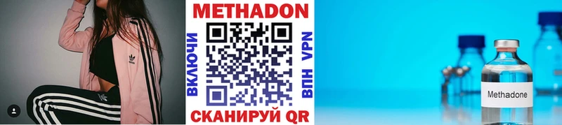 магазин    Сатка  МЕТАДОН мёд 