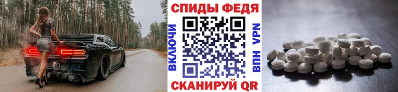Первитин винт Сатка