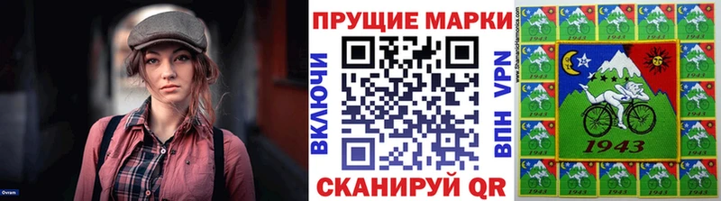 Марки 25I-NBOMe 1,5мг  где купить наркоту  это формула  Сатка 